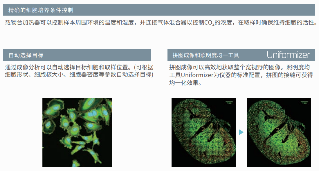 核心技術-4.png